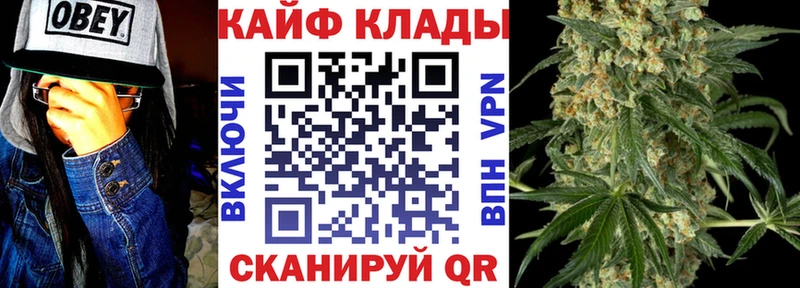 Мефедрон Белокуриха