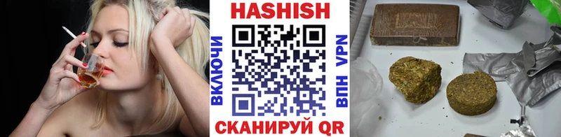 Как найти закладки Белокуриха А ПВП Канабис Амфетамин Кокаин