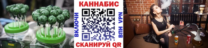Canna-Cookies марихуана  цена наркотик  Белокуриха 