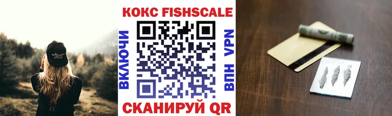 COCAIN VHQ  Белокуриха 