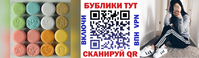 купить наркотики цена мега tor Экстази 99% Белокуриха