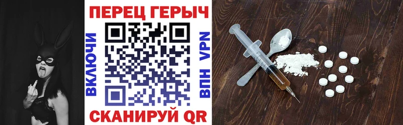 Героин афганец Белокуриха