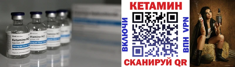 КЕТАМИН VHQ  blacksprut вход  Белокуриха 
