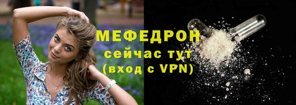 мефедрон Арсеньев
