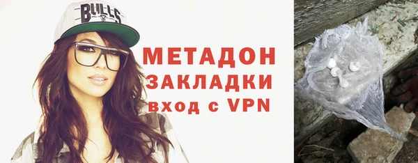 мефедрон Арсеньев