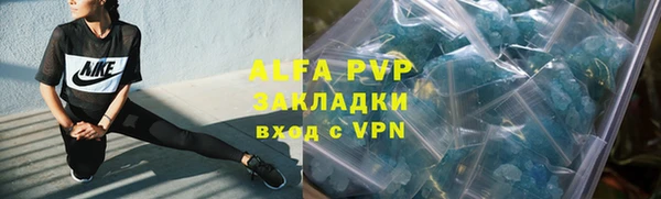 спайс Армянск