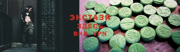 спайс Армянск