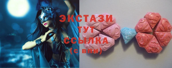 спайс Армянск