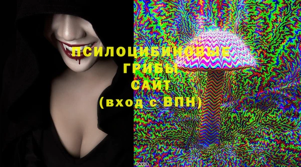 мефедрон Арсеньев