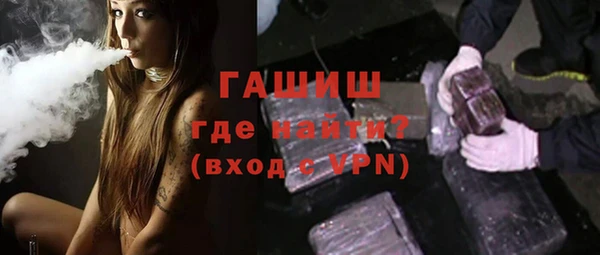 спайс Армянск