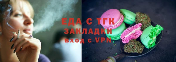марихуана Аркадак