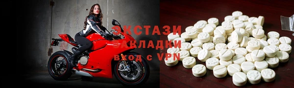 спайс Армянск