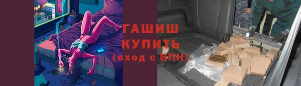 мефедрон Арсеньев