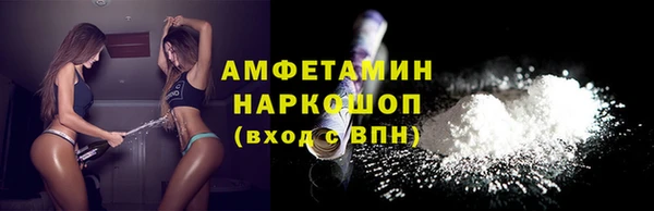 мефедрон Арсеньев