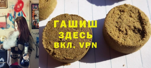 мефедрон Арсеньев