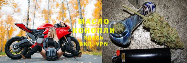 спайс Армянск