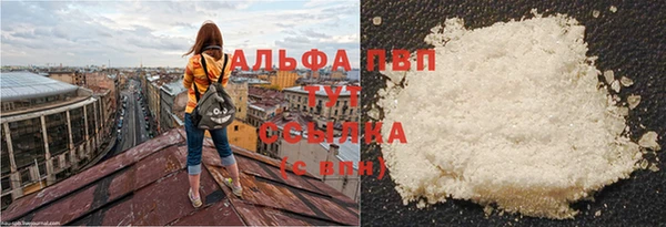 спайс Армянск