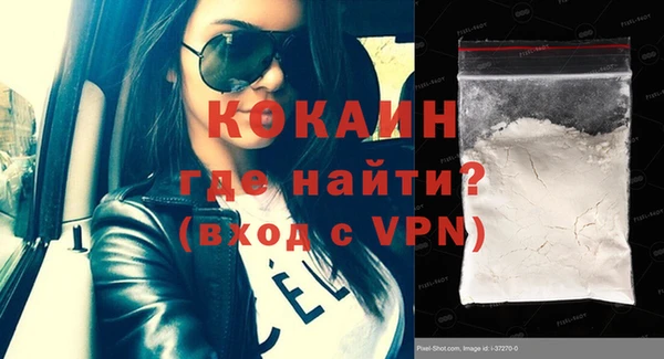 спайс Армянск