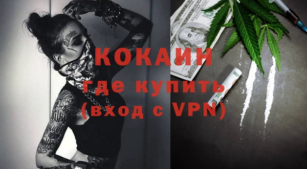 мефедрон Арсеньев