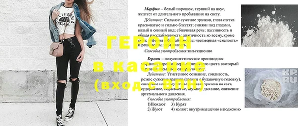 мефедрон Арсеньев