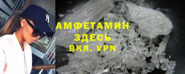 мефедрон Арсеньев