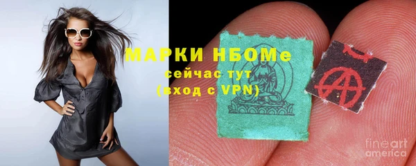марихуана Аркадак