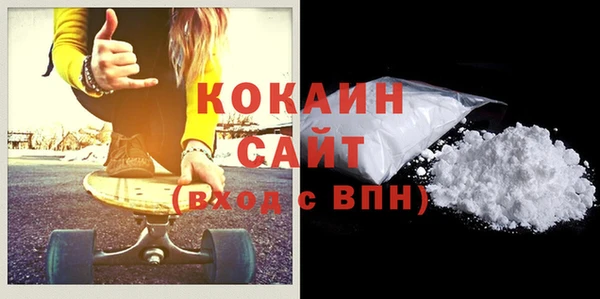 спайс Армянск