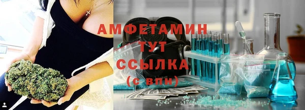 спайс Армянск