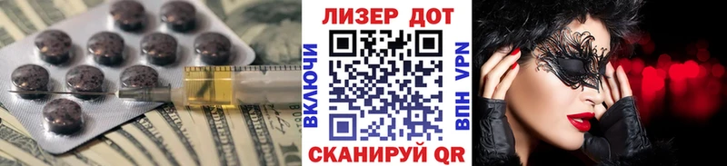 ЛСД экстази кислота  Белокуриха 