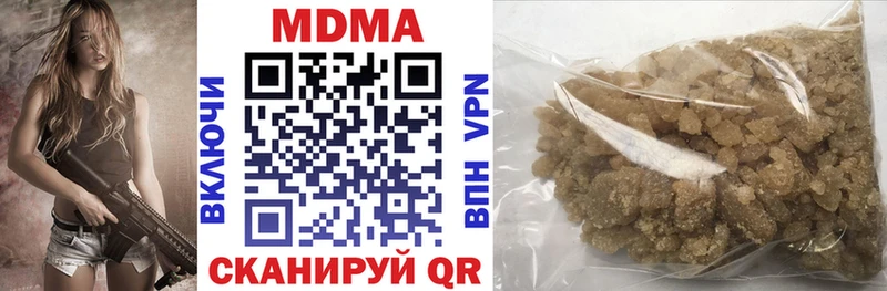 купить наркотик  Белокуриха  MDMA Molly 