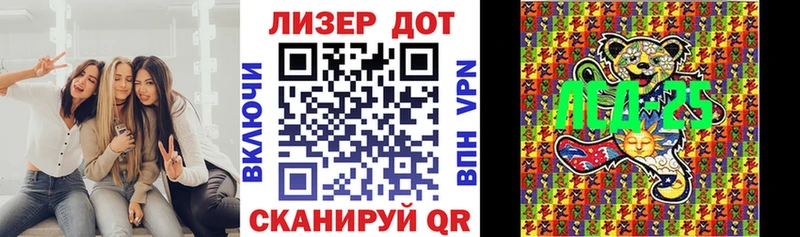 Марки 25I-NBOMe 1500мкг  omg ссылка  Белокуриха 