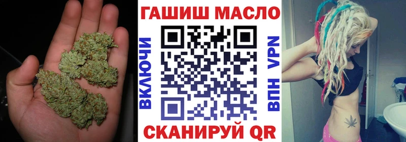 Дистиллят ТГК THC oil Белокуриха