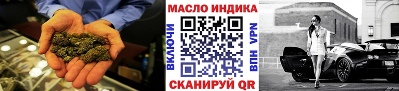 наркотики  Белокуриха  Дистиллят ТГК вейп с тгк 